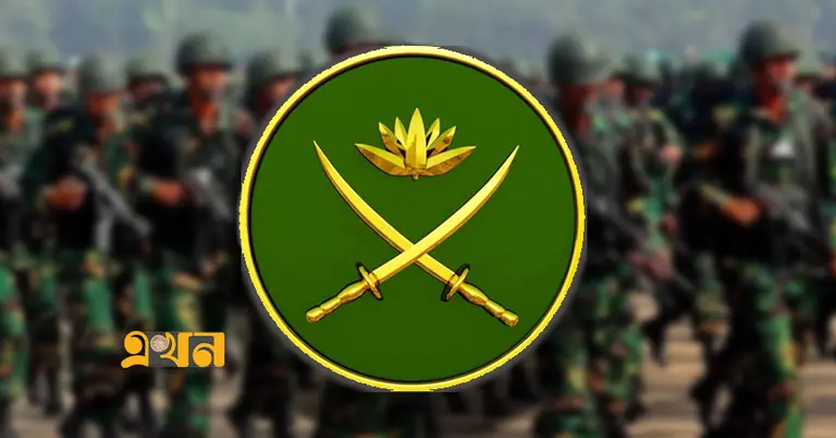 বাংলাদেশ আর্মি